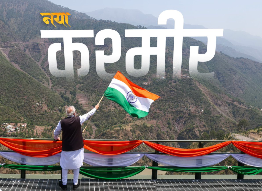 Prime Minister Narendra Modi